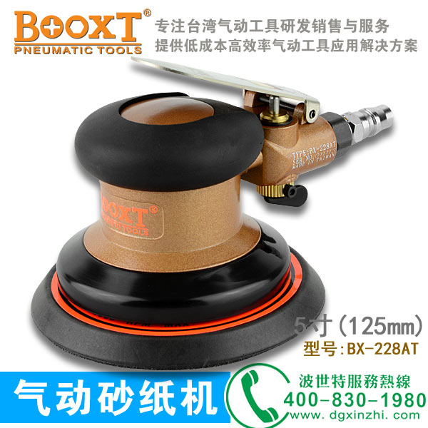 五金鑄件行業(yè)怎么選擇氣動打磨機？BOOXT為您答疑解惑